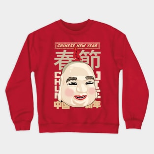 Chun Jie Chiness New Year Crewneck Sweatshirt